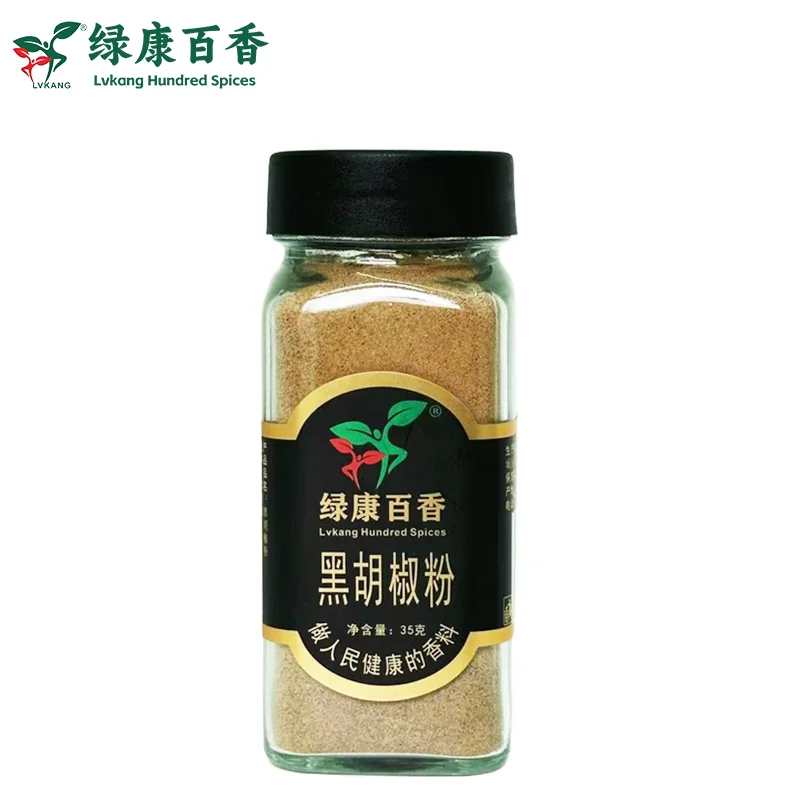 Black Pepper Powder reference view 2