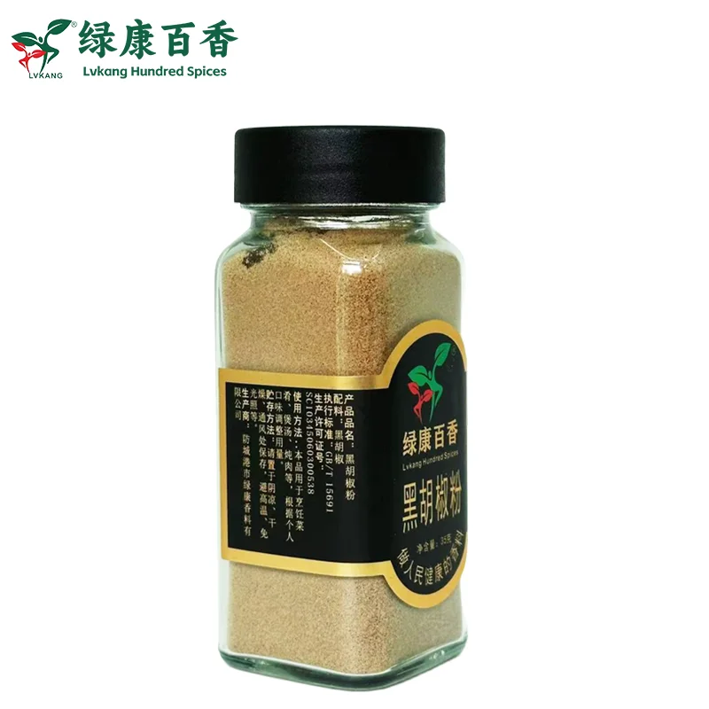 Black Pepper Powder reference view 3