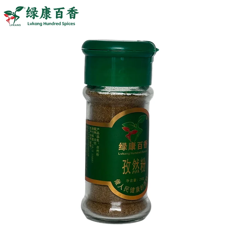 Cumin Powder reference view 2