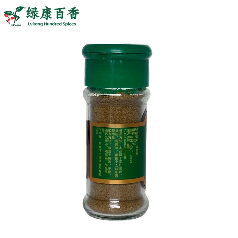 Cumin Powder reference view 3