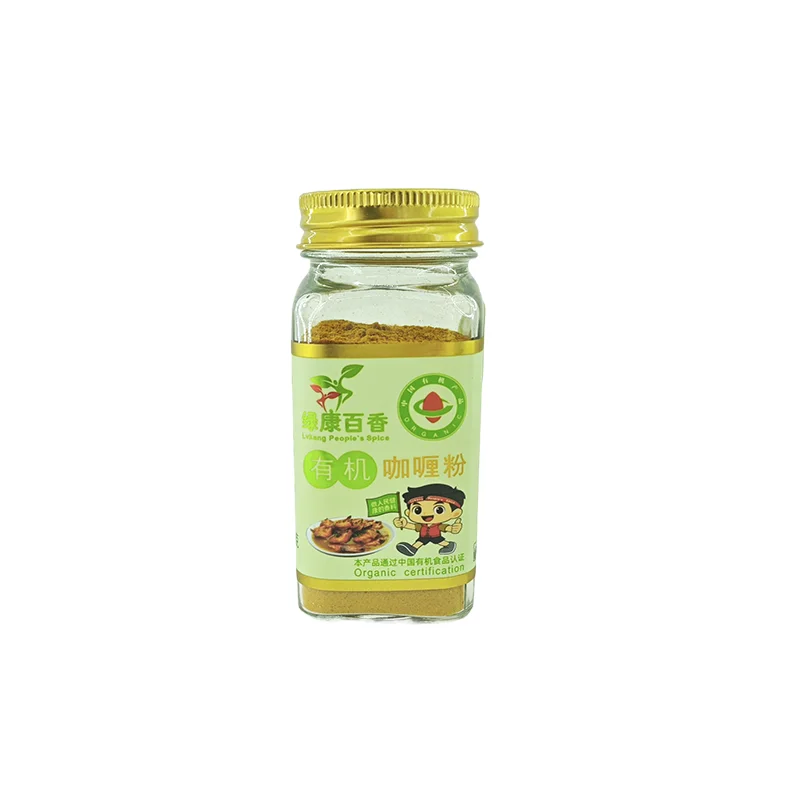 Organic curry powder packaging reference