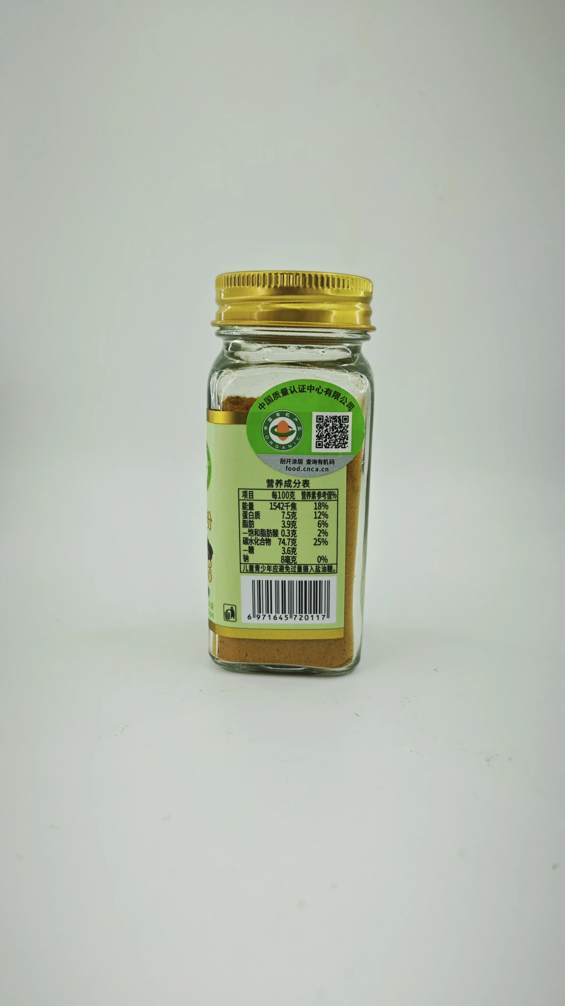 Organic Curry Powder reference view 3
