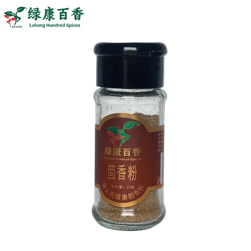 Fennel Powder supplied by Lvkang