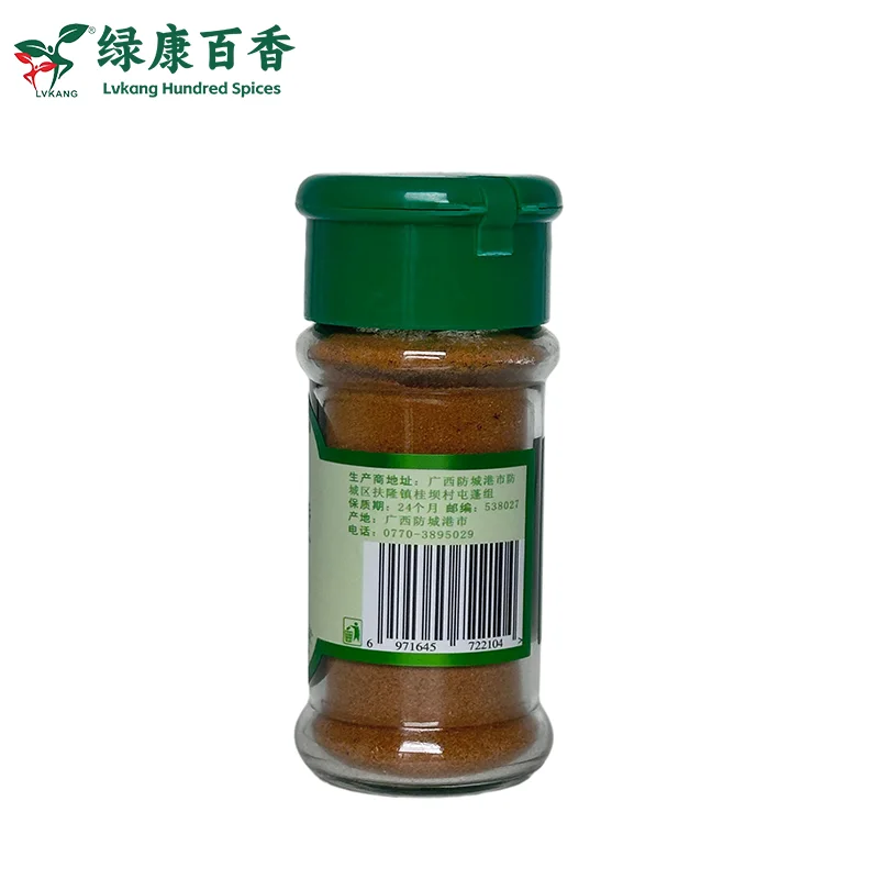 Chinese Five-Spice Powder reference view 2