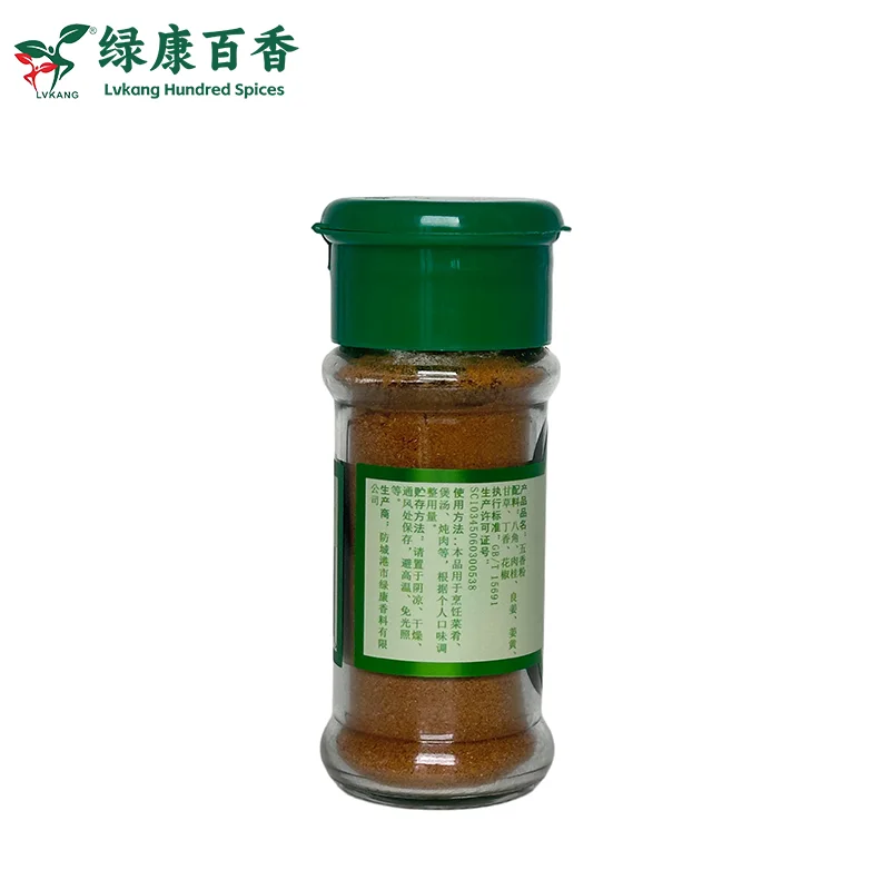 Chinese Five-Spice Powder reference view 3