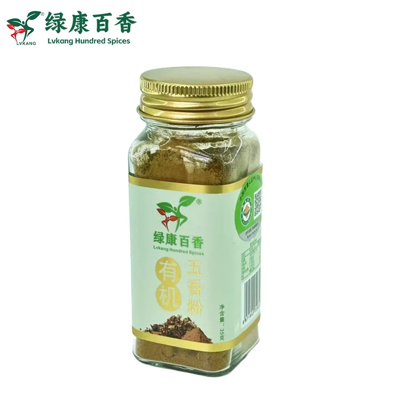Organic Chinese five-spice powder by Lvkang