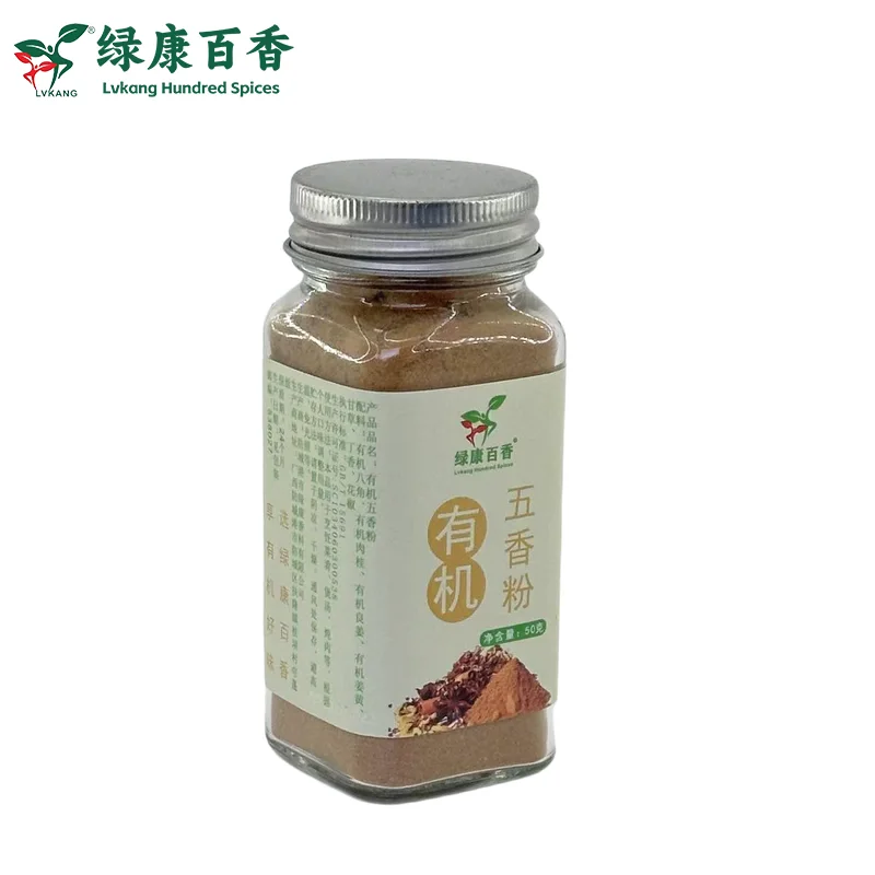 Private Label Seasoning Manufacturing