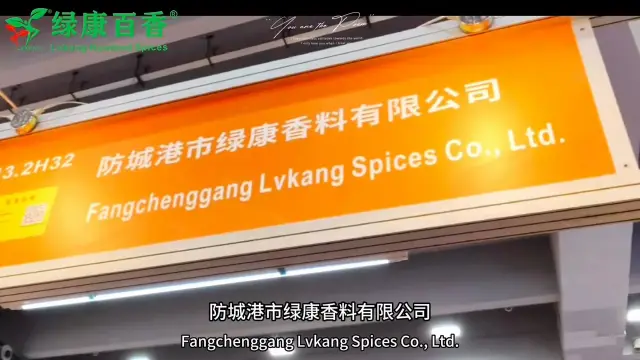 Lvkang company and product video still