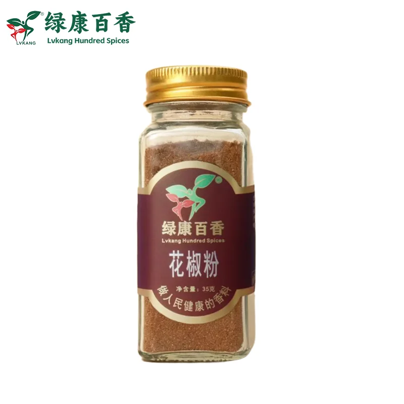 Sichuan Pepper Powder reference view 2