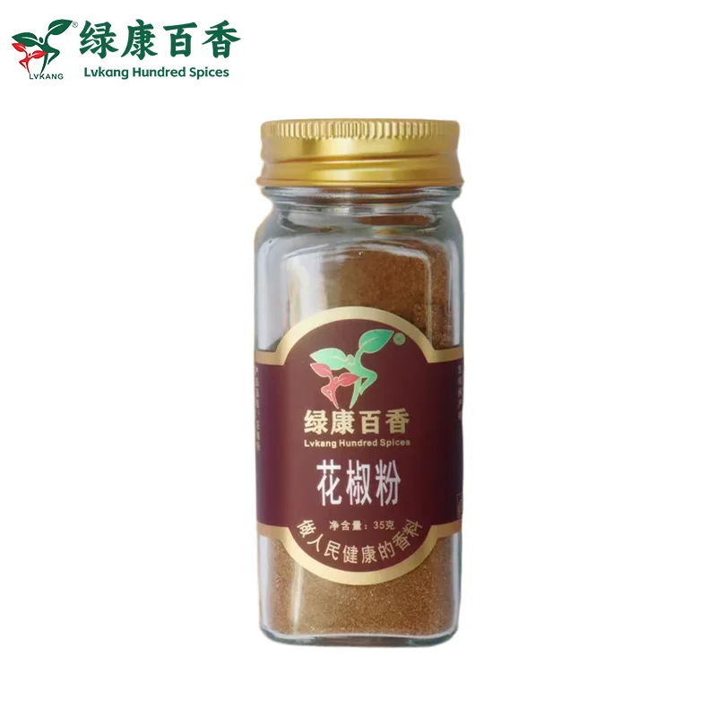 Sichuan Pepper Powder reference view 3