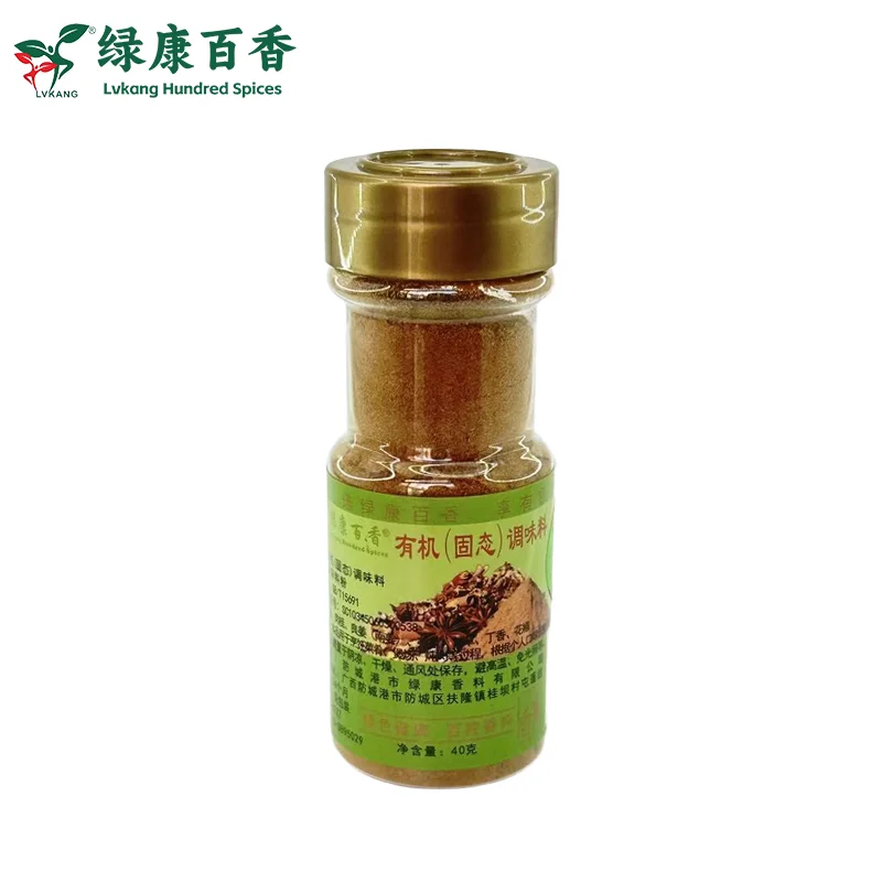 Organic solid seasoning packaging reference