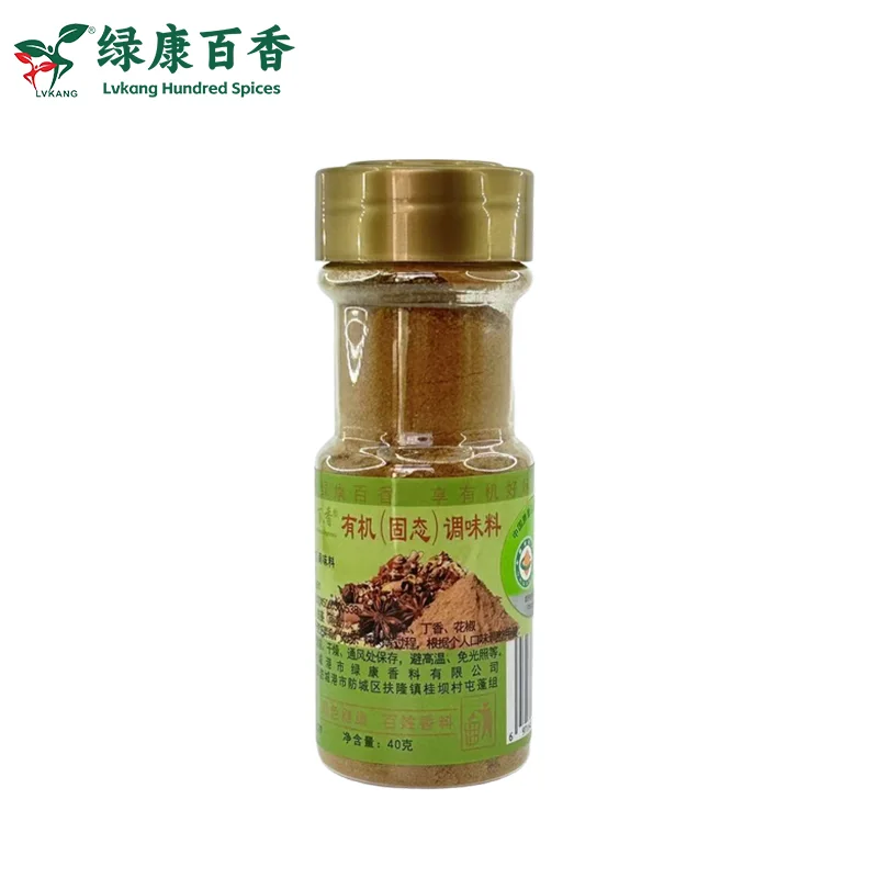 Custom Seasoning Formulation Process