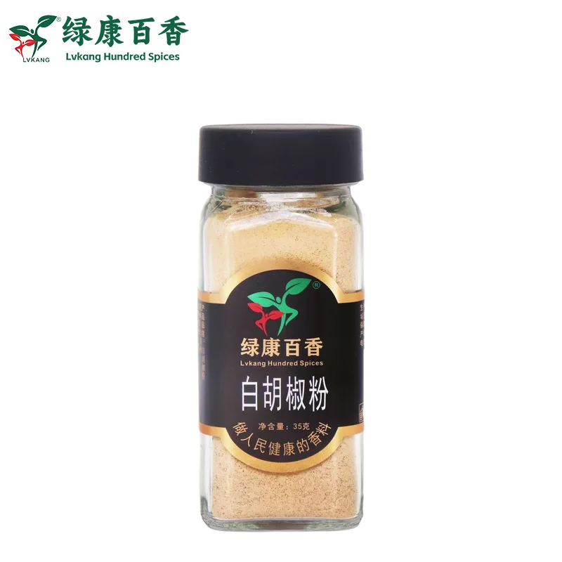 White Pepper Powder supplied by Lvkang